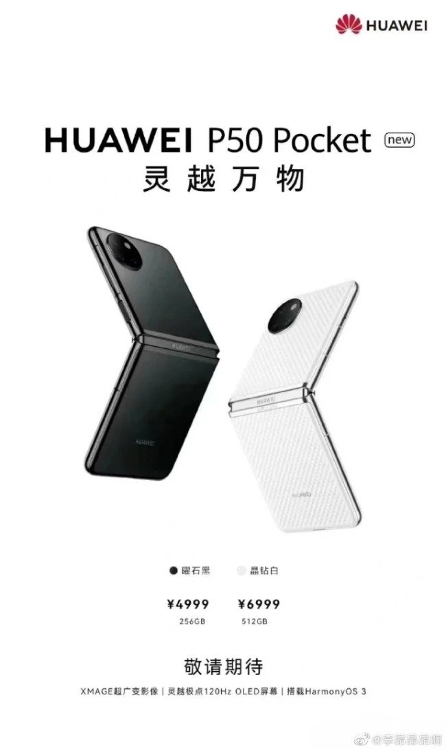 Huawei P50 Pocket Nuevo