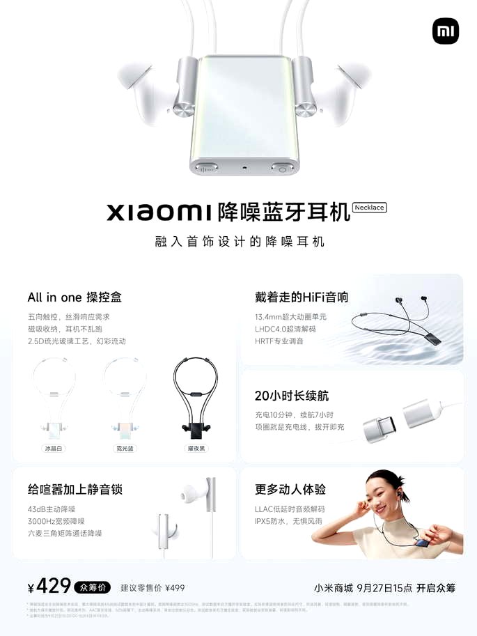 Collar de auriculares Bluetooth con cancelación de ruido Xiaomi