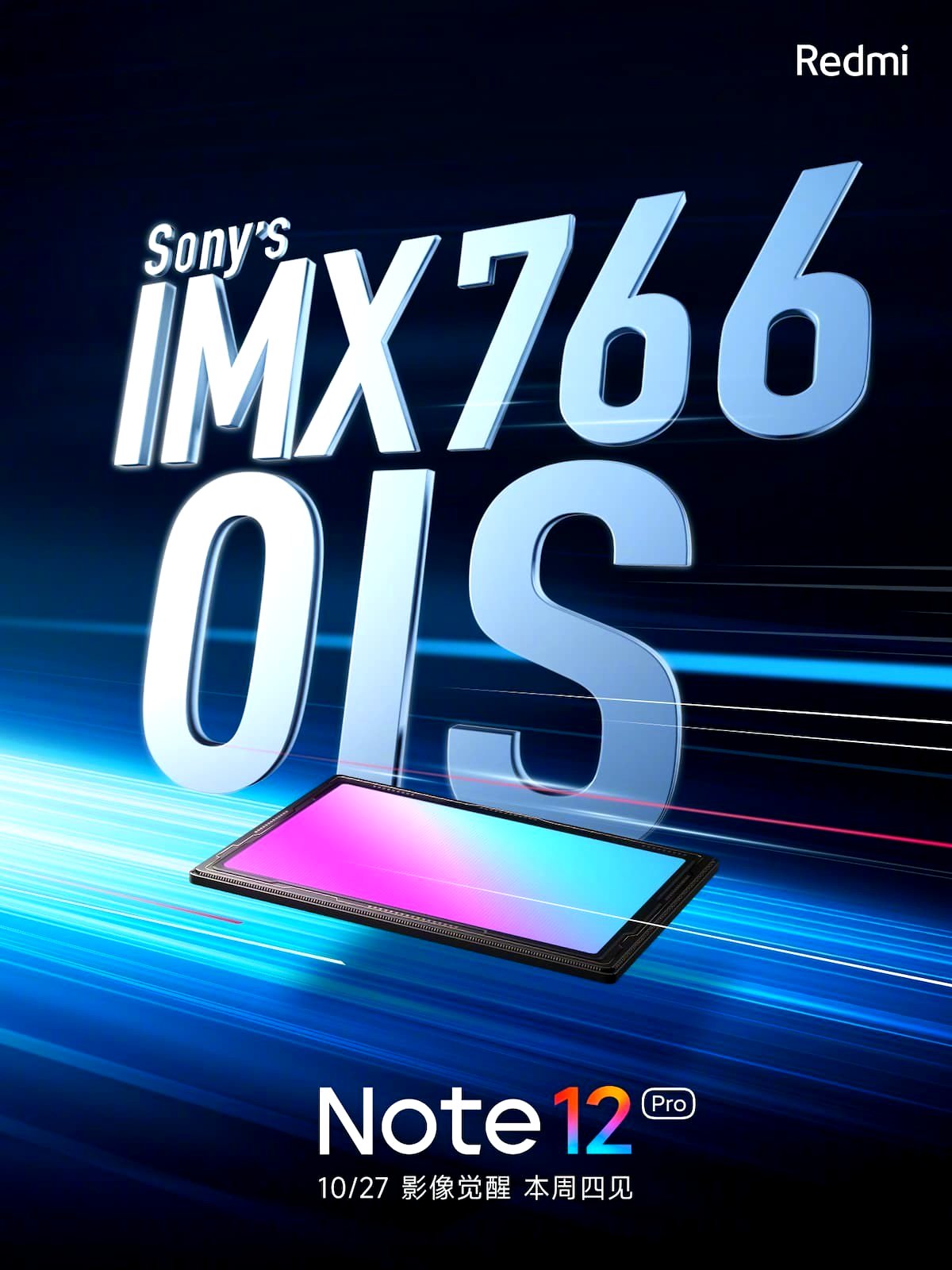 Este es uno de los carteles oficiales del Redmi Note 12