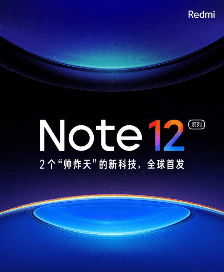 Redmi Note 12