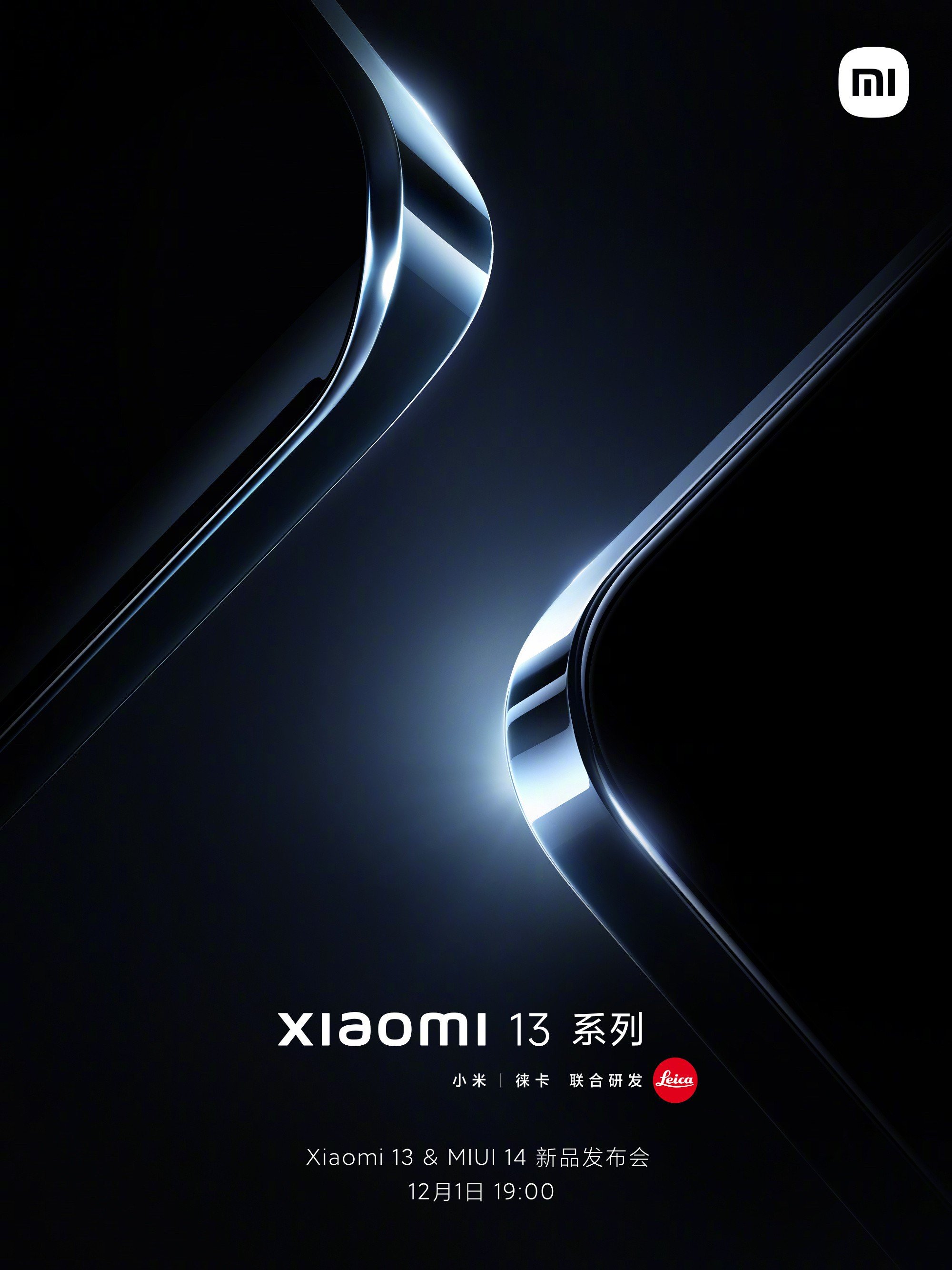 Xiaomi 13