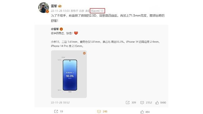 Xiaomi 13