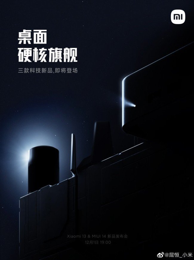 Xiaomi 13