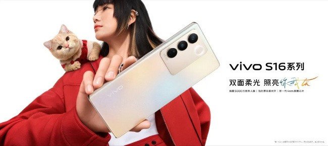 Teléfono inteligente Vivo S16 Pro