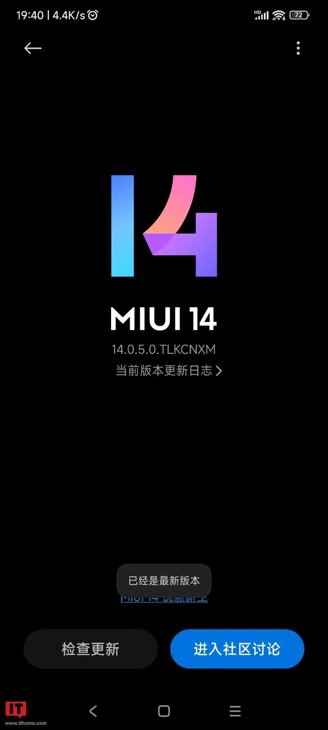 Xiaomi MIUI 14