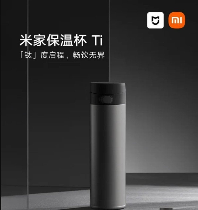 Xiaomi MIJIA Taza termo Ti