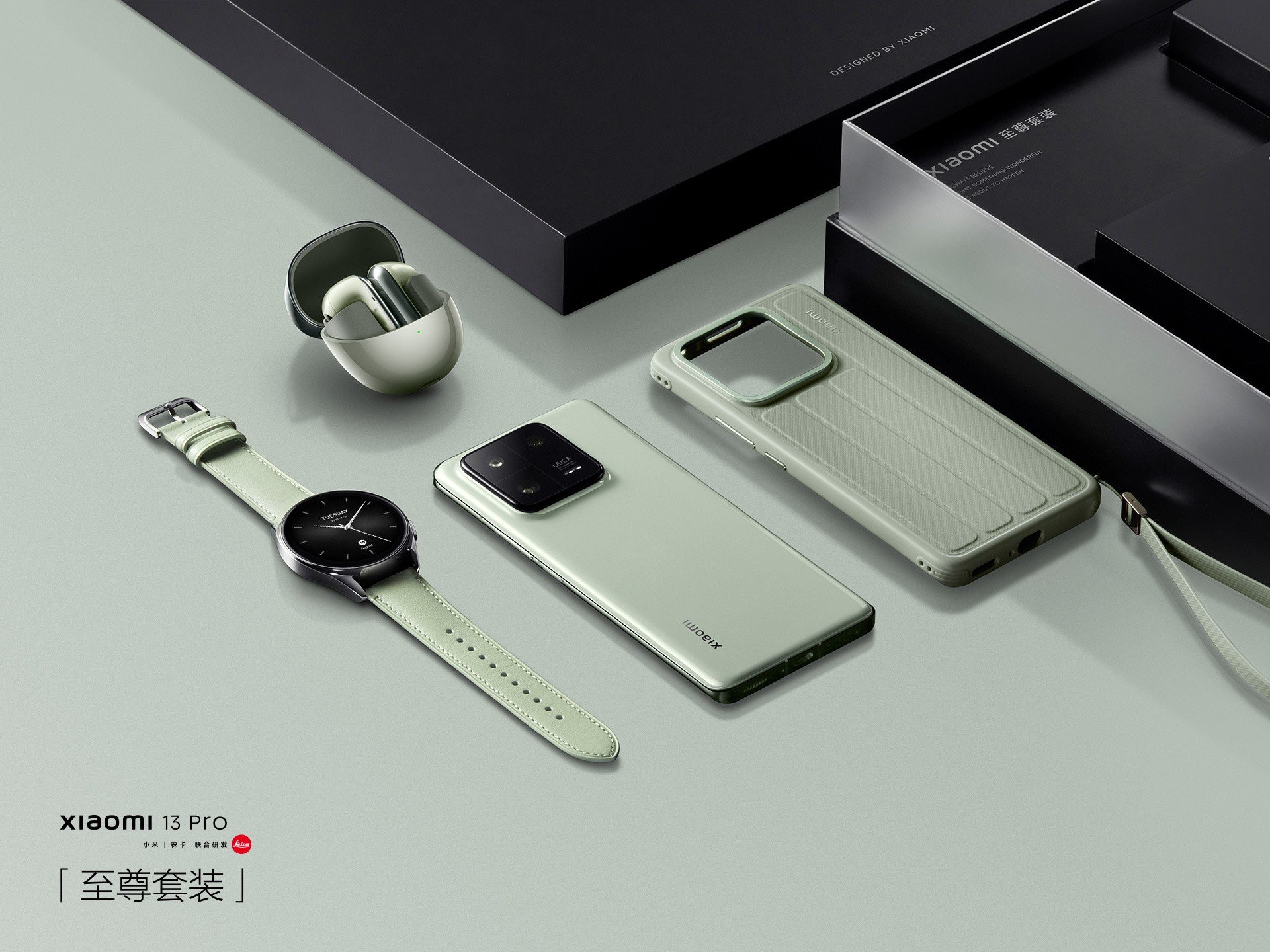 Xiaomi Mi 13 Pro Paquete Extremo Verde Salvaje