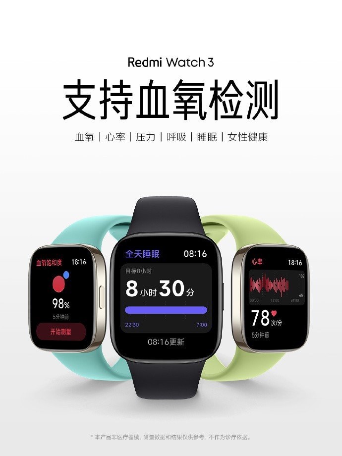 Redmi Watch 3