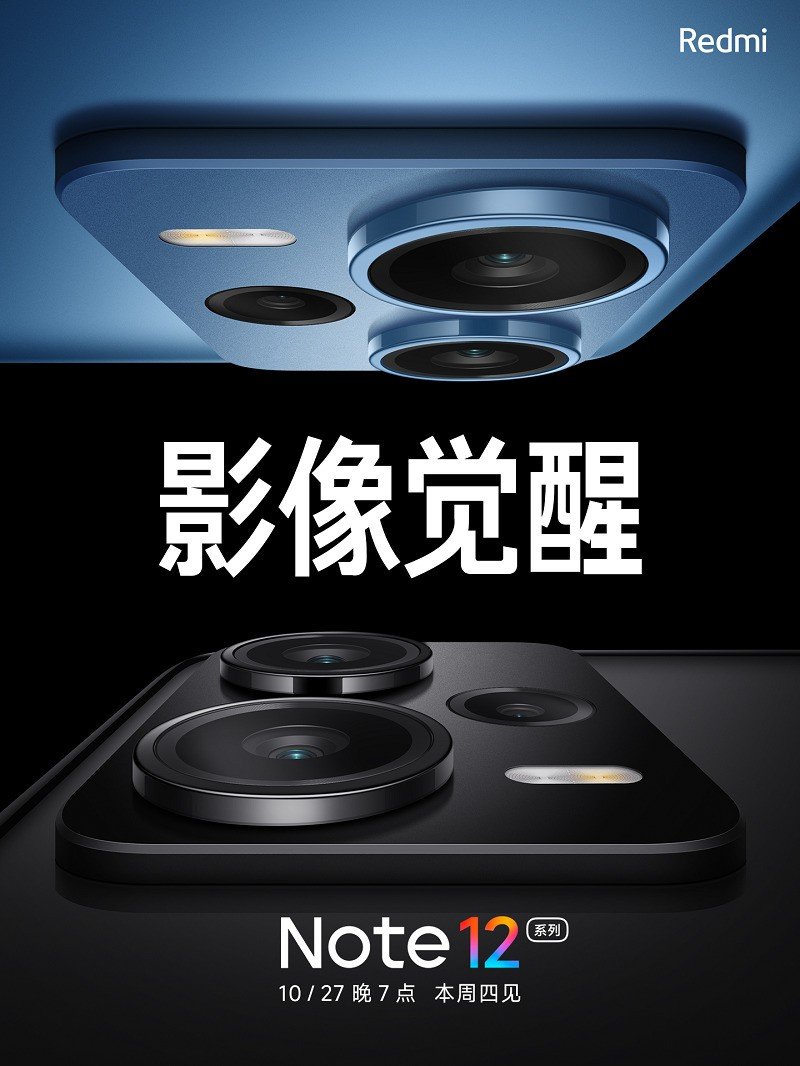 Redmi Note 12